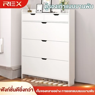 REX ตู้รองเท้า, ตู้รองเท้าบางเฉียบ, ตู้รองเท้าถ่ายโอนข้อมูล, ตู้เก็บของประตูบ้าน, ตู้รองเท้าพื้นที่เก็บข้อมูลขนาดให