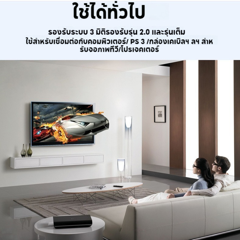 5m/10m สายสัญญาณ Hdmi สาย HDMI CABLE M/M ใช้กับจอคอมพิวเตอร์ จอทีวี จอโปรเจ็ตเตอร์ยาว - รูปที่ 2