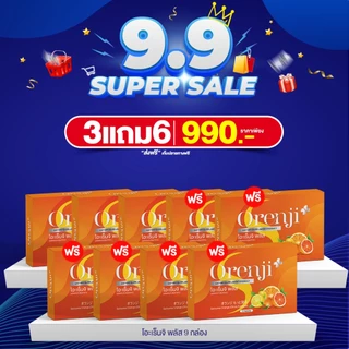 ORENJI PLUS โอเร็นจิ พลัส วิตามินส้ม น้ำหนัก ไขมัน ส่วนเกิน กระชับ คุมหิว หุ่นดี