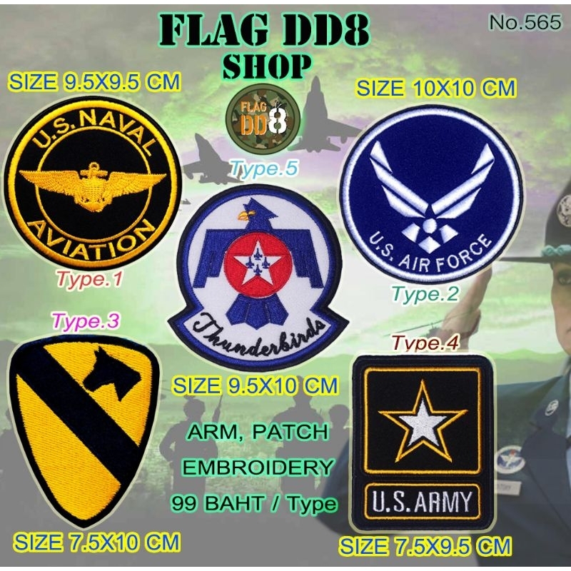 รวมอาร์มกองทัพ U.S. high quality 99baht/type (119baht/velcro) ARM,PATCH EMBROIDERY COD Cheap ถูก ส่ง