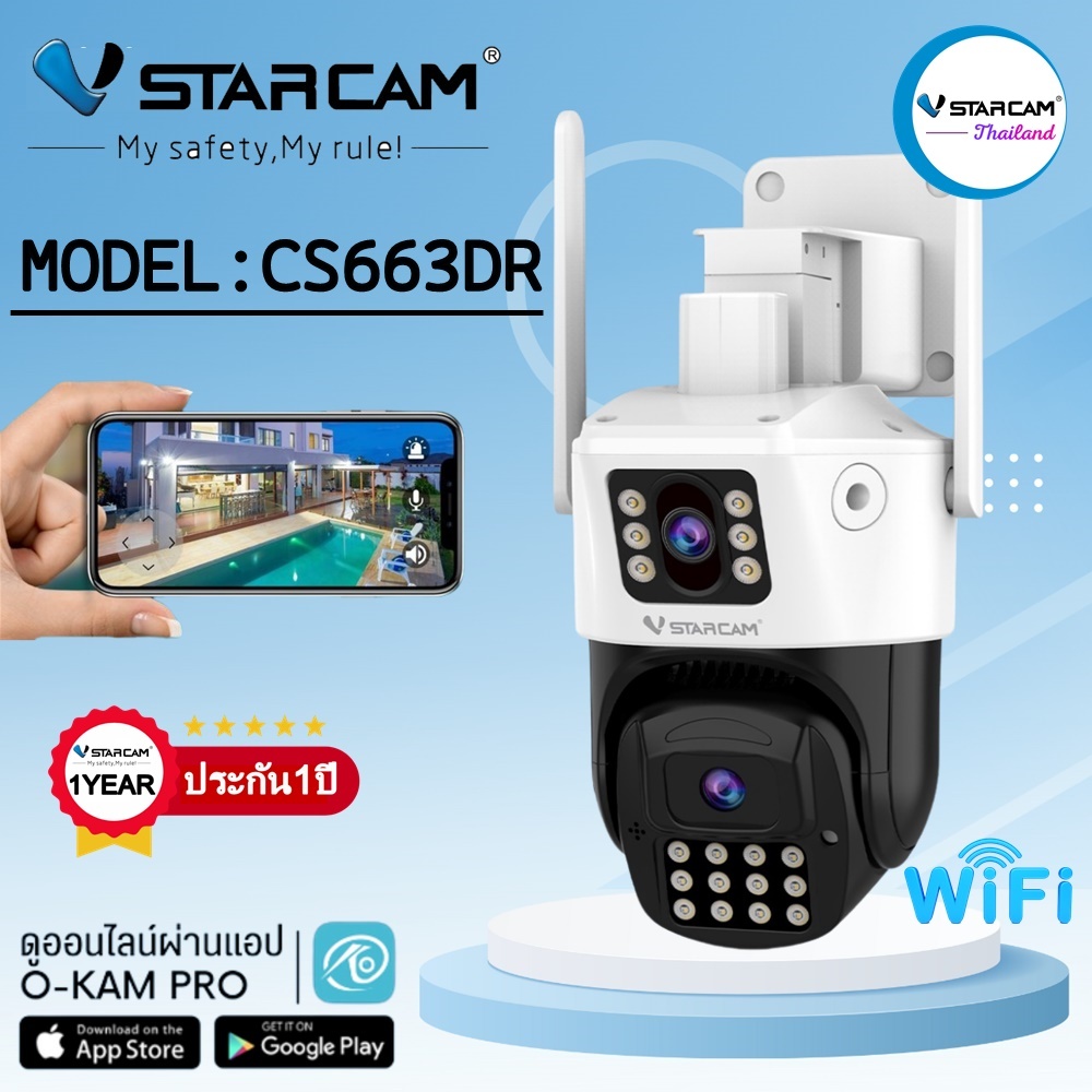 Vstarcam กล้องวงจรปิด กล้องเลนส์คู่ รุ่นCS663DR