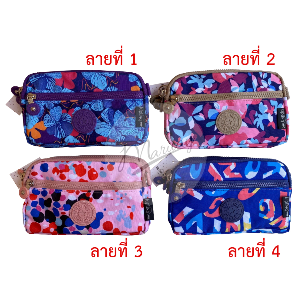 กระเป๋า Kipling 4ซิบ (19x12 cm) พร้อมสายสะพายยาว และสายคล้องมือ แบบถอดออกได้