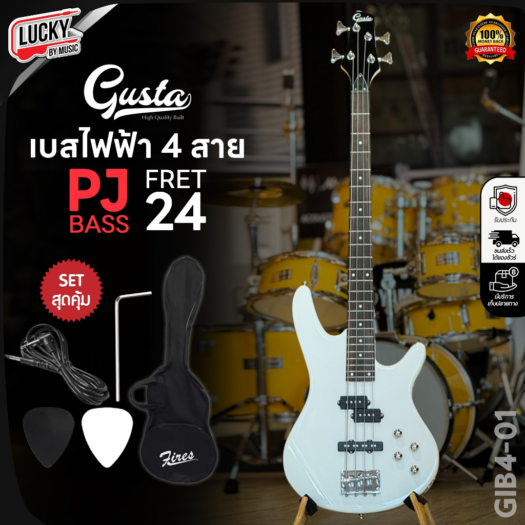 [ส่วนลด1000.-🔥] เบสไฟฟ้า Gusta รุ่น GIB4-01 จำนวน 4 สาย  เบสไฟฟ้า ประกันศูนย์ไทย พร้อมของแถม