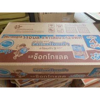 นม UHt โฟรโมสต์ โอเมก้าคิดส์ รสจืด 110มล. 48กล่อง