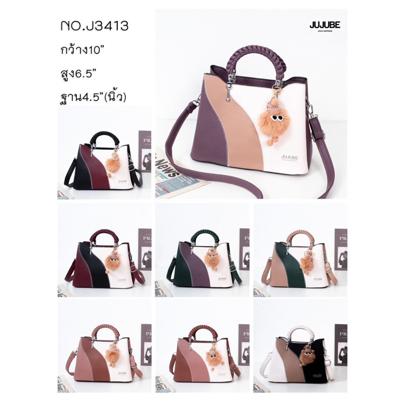 A024(พร้อมส่งในไทย) JUJUBE กระเป๋าสะพายข้างน่ารักเเถมพวงกุญเเจตุ๊กตาสุดคิ้วตะมุตะมิ❤️‍🔥 ลายผสมมีหลาก