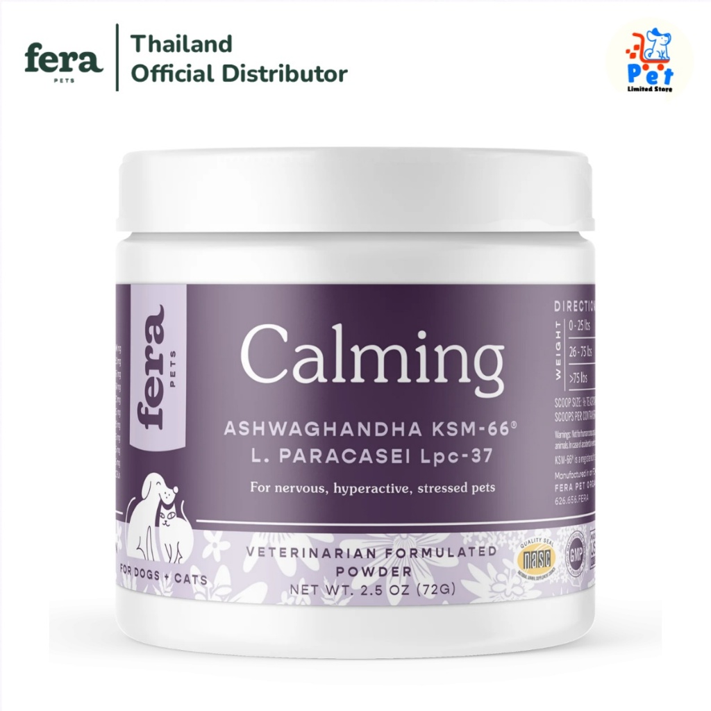 Fera สูตร Calming Supplement ในรูปแบบผง (หมดอายุ 01/2026)