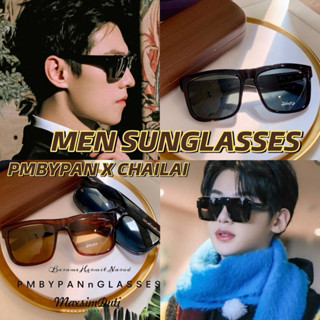 แว่นตาเลนส์กระจก รุ่นDro475 QKVแว่นตากันแดด เลนส์กระจก งานปั…