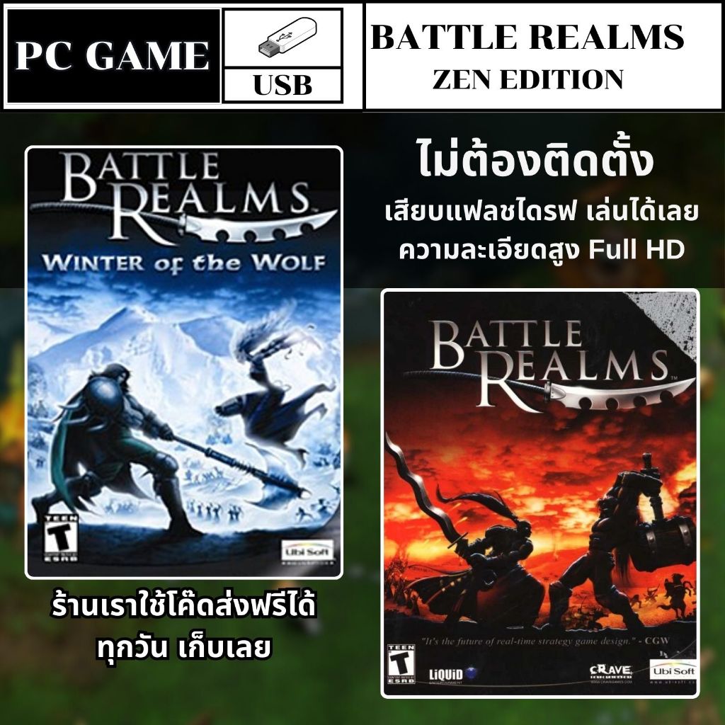 [USB PC] Battle Realms: Zen Edition