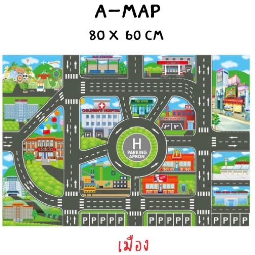 แผนที่รถยนต์ของเล่น กันน้ำ ของเล่นเมืองจำลอง 80*60 100*80 cm เสริมสร้างพัฒนาการ พร้อมส่งค่ะ พับง่าย พกพาสะดวก