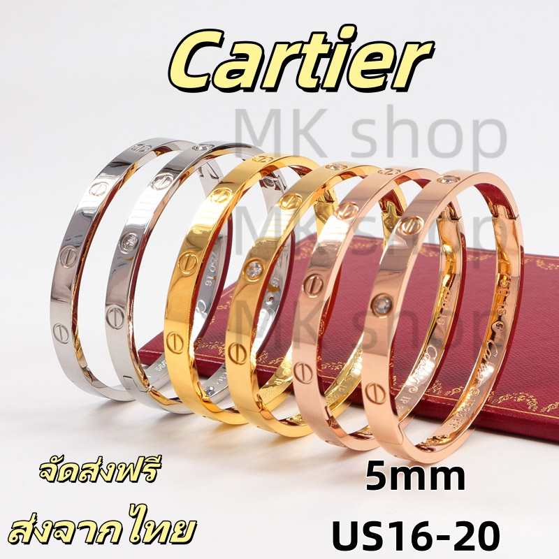 สร้อยข้อมือ Cartier Love Generation ที่ 3 ไม่ลอก ไม่ดำ สแตนเลสแท้ ไม่ต้องใช้ไขควง สร้อยข้อมือผู้หญิง สร้อยข้อมือคู่