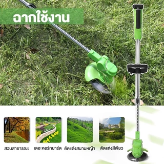 REAIM เครื่องตัดหญ้าไฟฟ้าไร้สาย เล็มหญ้า เครื่องตัดหญ้าไฟฟ้า แบตเตอรี่ 15 เซลล์
