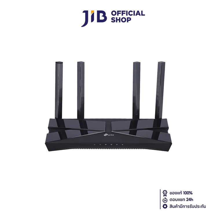 ROUTER (เราเตอร์) TP-LINK ARCHER-AX53 AX3000 DUAL BAND WIFI 6