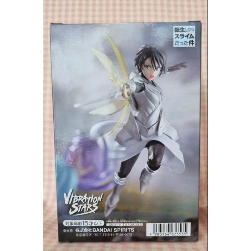 Hinata Sakaguchi figure