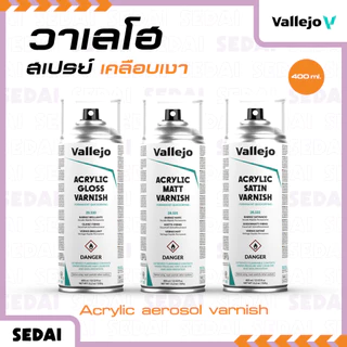 [ ส่งฟรี 🔥 ] วาเลโฮ Vallejo AUXILIARIES - Acrylic aerosol varnish 400 ML สีเพ้นท์โมเดล