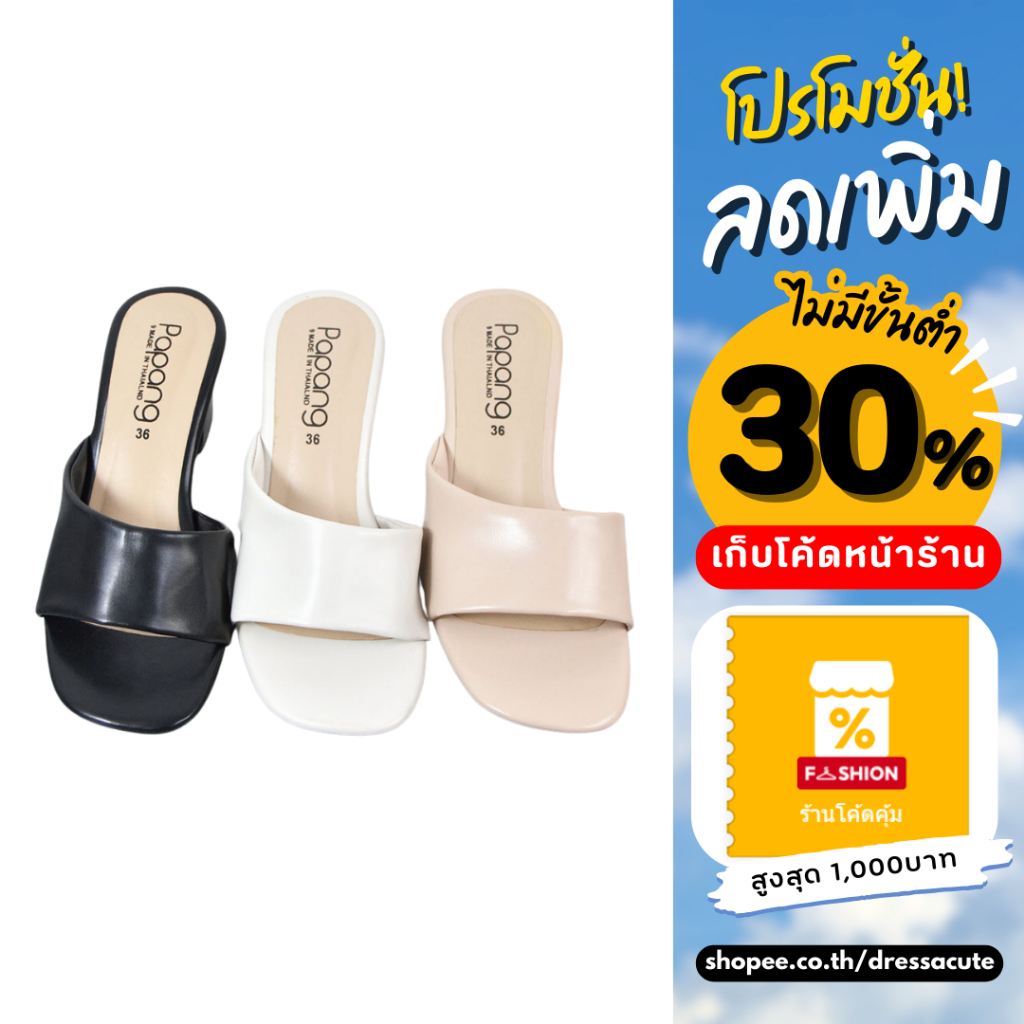 ใส่สบาย พร้อมส่ง M017 รองเท้าส้นสูง 2 นิ้ว แบบสวม