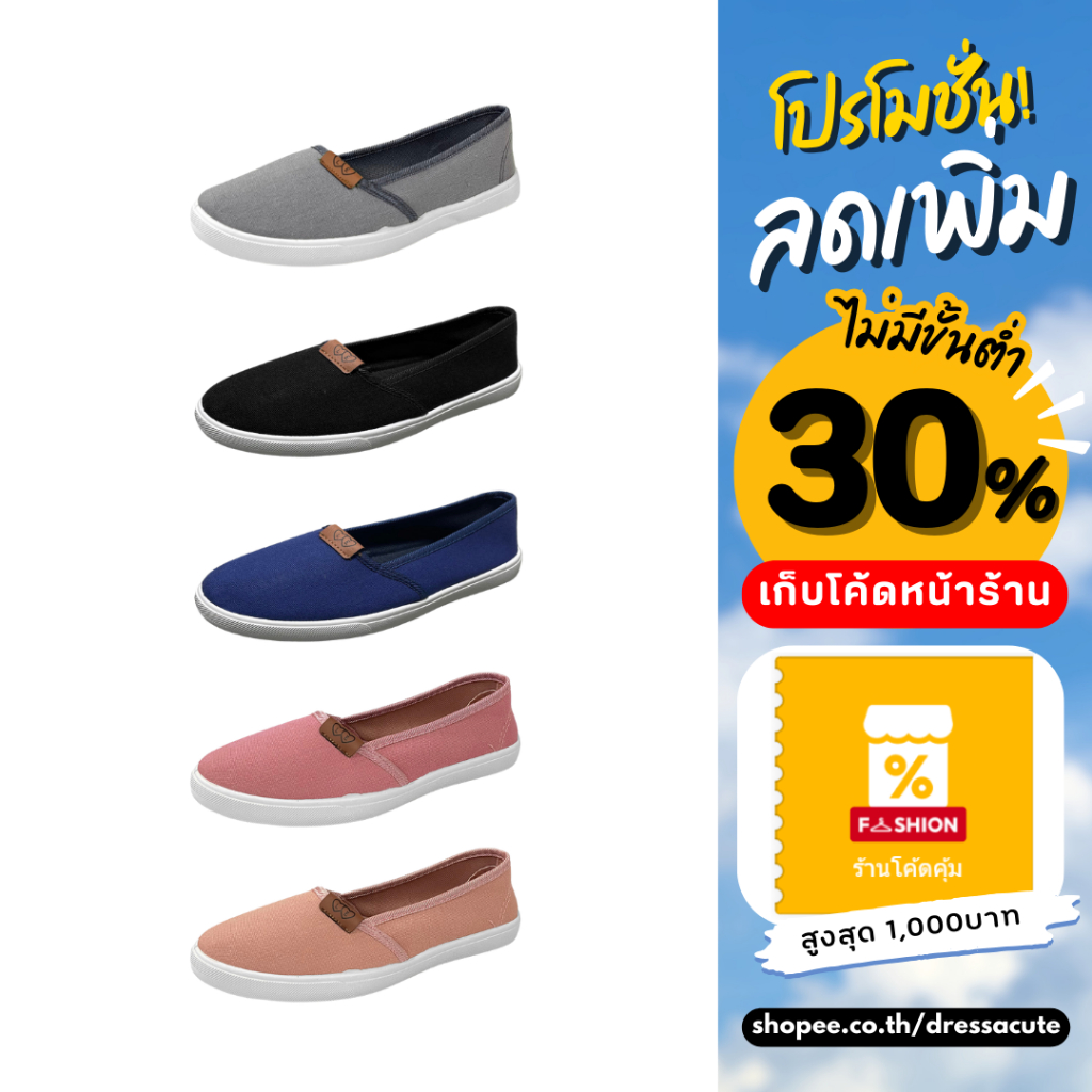 OY78 ORNY(ออร์นี่) รองเท้าผ้าใบแบบสวม รองเท้าผ้าใบผูหญิง