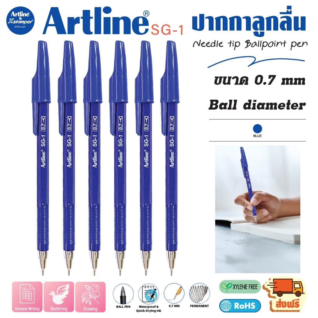 Artline ปากกาลูกลื่น ชุด 6 ด้าม หมึกสีน้ำเงิน ขนาด 0.7 มม. เขียนลื่นไม่สะดุด สีเข้ม หมึกไม่ไหลเยิ้ม
