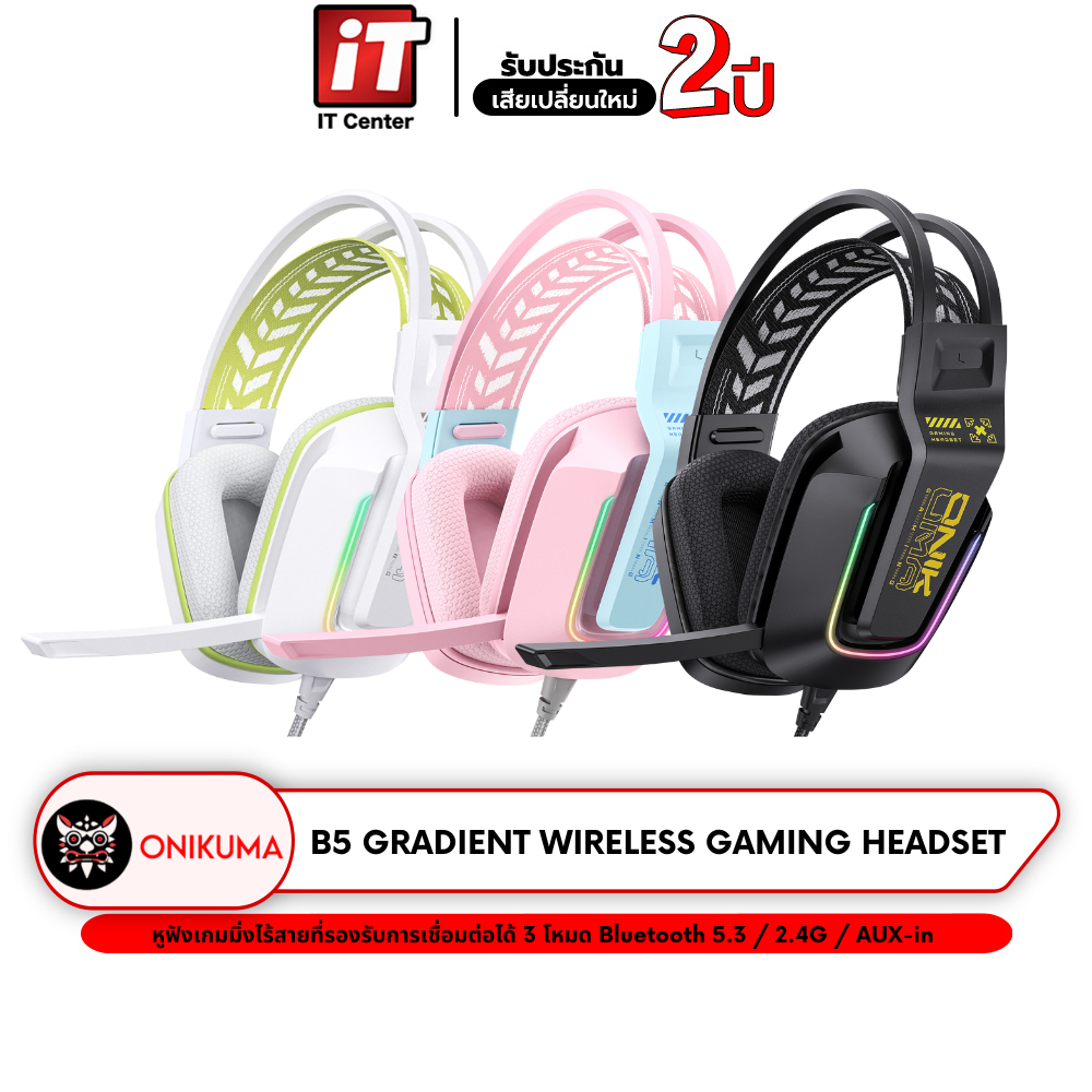 Onikuma X13 Gaming Headset หูฟังแบบมีสาย ไดร์เวอร์ลำโพงขนาด 50 มม. มีไฟ RGB รูปทรงสวยงามดูทันสมัย