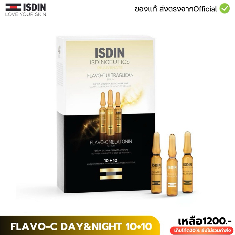 ISDIN ISDINCEUTICS FLAVO-C DAY & NIGHT แพ็คเกจใหม่ ฉลากไทย
