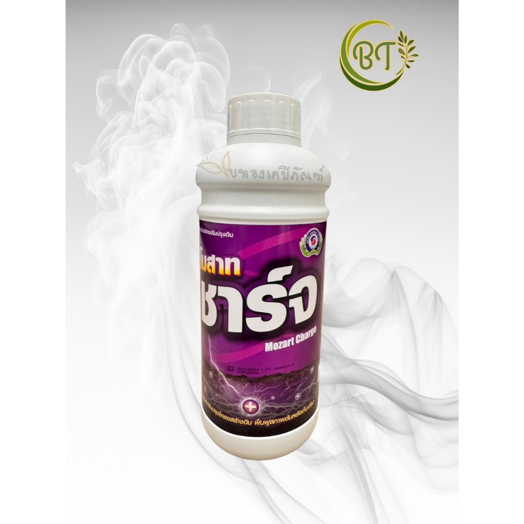 ขนาด 1 ลิตร โมสาท ชาร์จ ฮิวมิค แอซิด เทพวัฒนา เป็นสารอินทรีย์สกัดชนิดเข้มข้นสูตรพิเศษ ที่เหมาะกับพืชทุกชนิด - รูปที่ 2