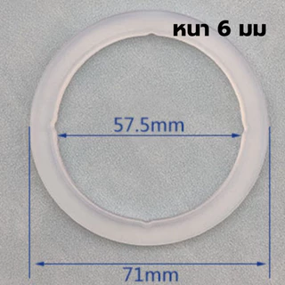 อะไหล่ยางรองหัวชง โอริง O-Ring หัวชงกาแฟแบบซิลิโคลน เครื่องชงกาแฟ Gemile รหัส 1278 และ 2778