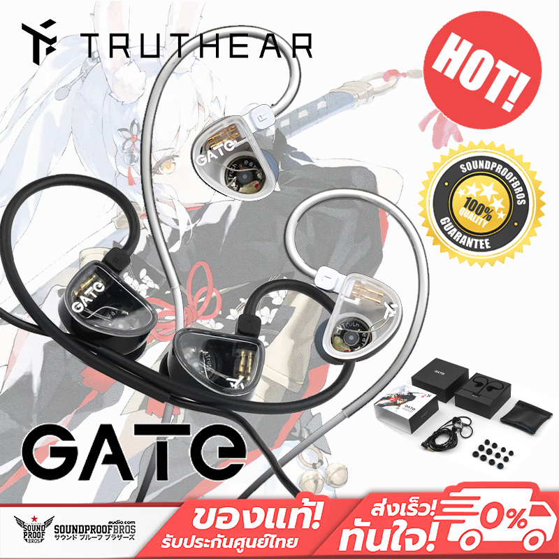 หูฟังอินเอียร์ TRUTHEAR - GATE In-ear Monitor