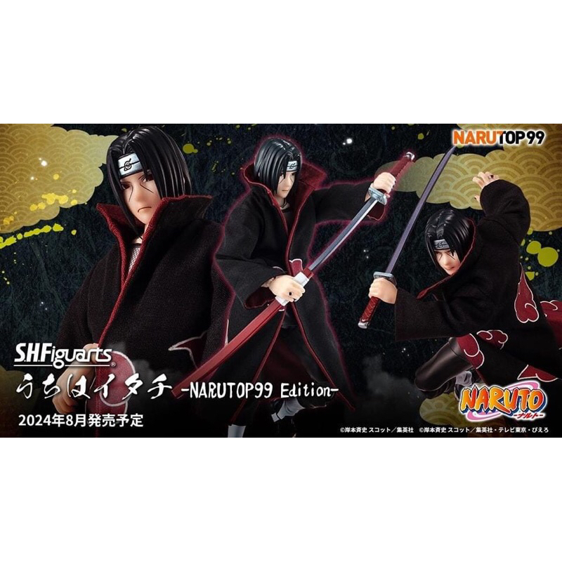 S.H.Figuarts Itachi Uchiha -NARUTOP99 Edition- ของใหม่ 😊