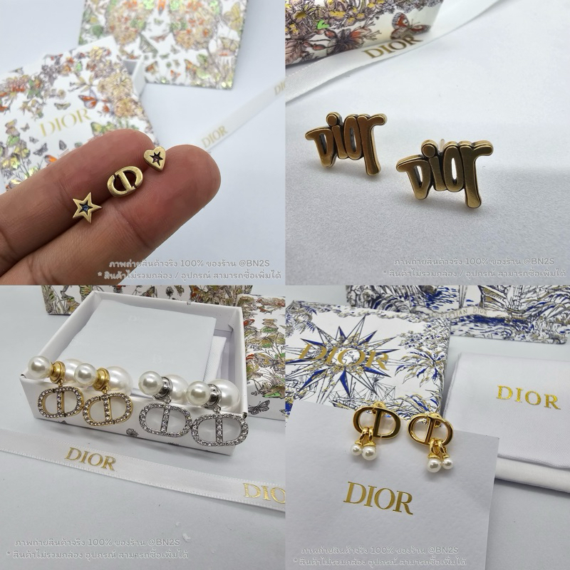 [ออริ] ต่างหูดิออ งานออริ งานสวยก้าน เงินแท้ S925 ไม่ลอก ไม่ดำ ใส่ได้ทนนาน งานปั๊มแบรนด์ พร้อมส่งในไทย ไม่ต้องรอของ