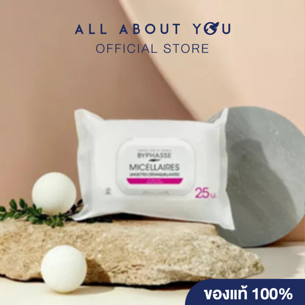 [แถมสำลี 1 ชิ้น] BYPHASSE Micellar make-up remover solution Wipes
