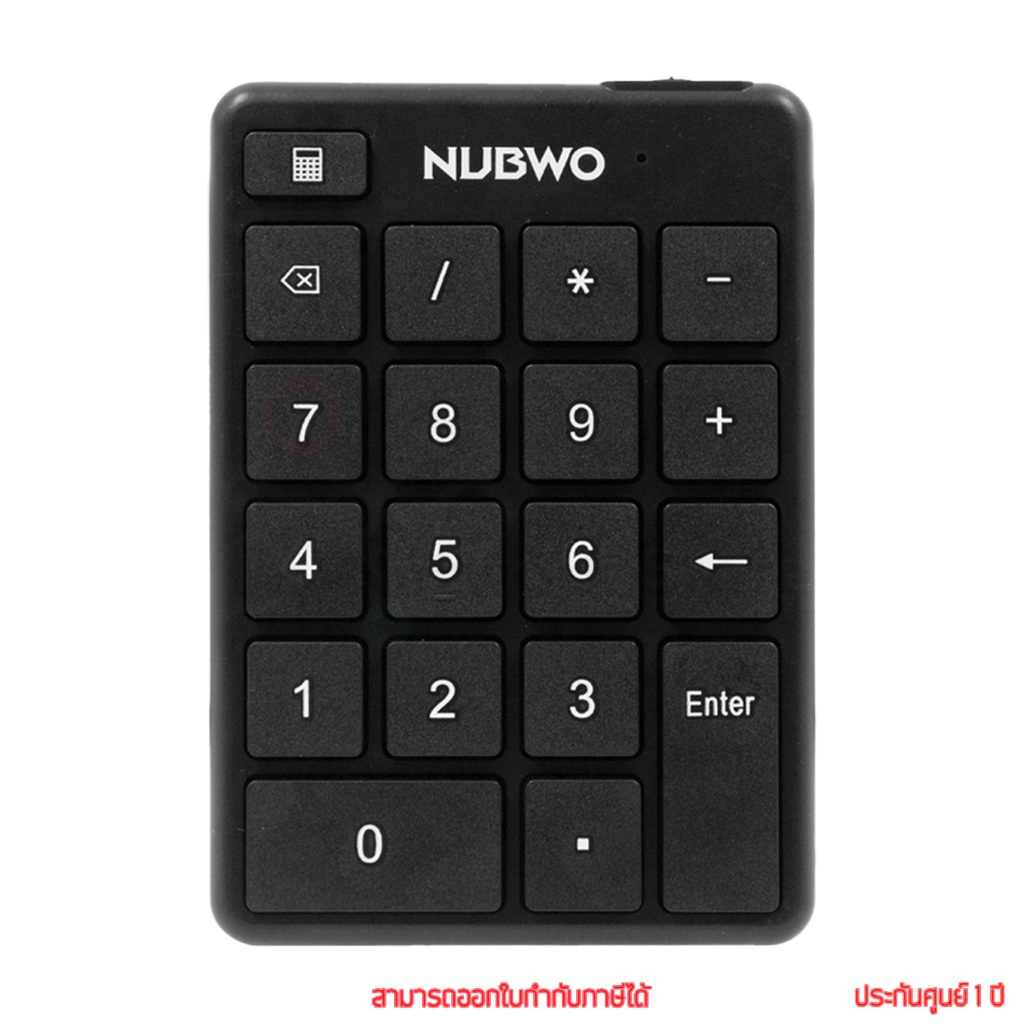 Nubwo NKB111 Numeric Keyboard Bluetooth แป้มพิมพ์ตัวเลขไร้สาย by thenetwork