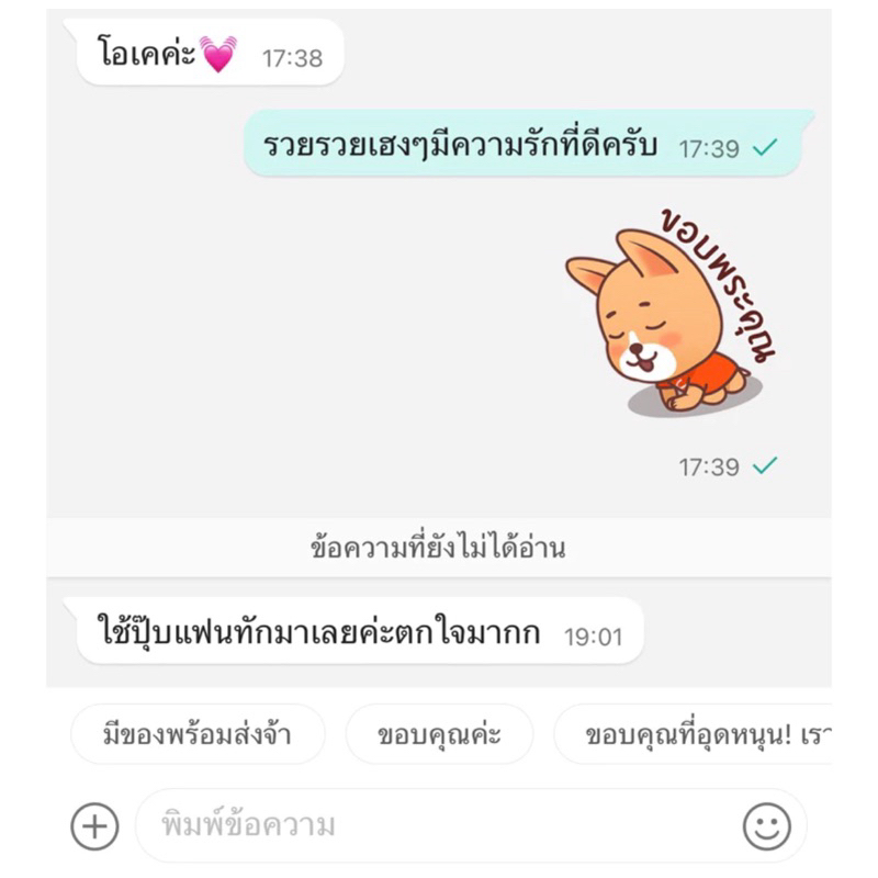 แรงที่สุด “น้ำมันว่านเสน่ห์หลวง”ผัวรักผัวหลง แฟนหวงยันเงา สายขาวพุทธคุณ เชื่อฟังแต่เรา  อยู่ไหนก็คิดถึง เรียกคนรักกลับมา - รูปที่ 5