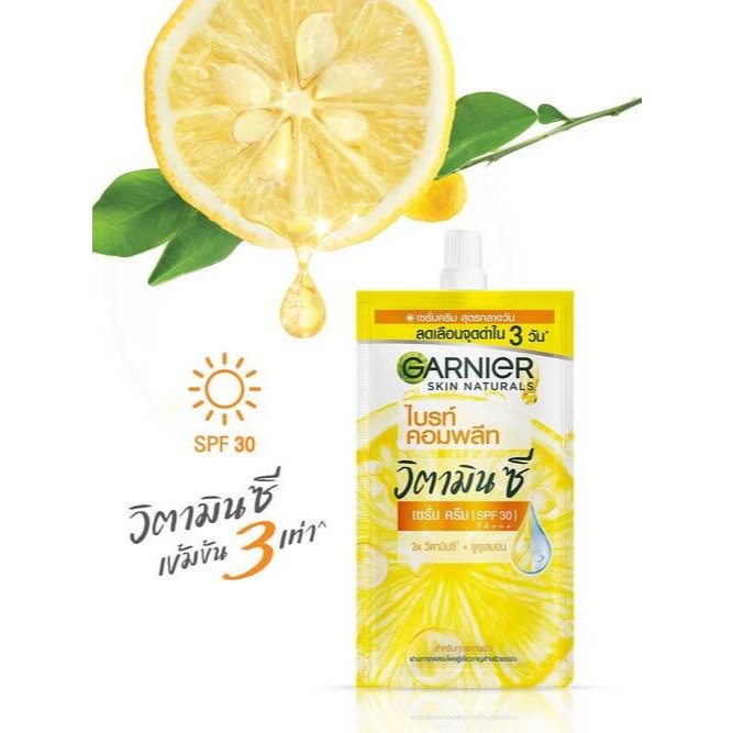 [ซองใหญ่] GARNIER การ์นิเย่ ซากุระ โกลว์ ไบรท์ คอมพลีท วิตามินซี เซรั่ม ครีม SPF30 PA+++ แพ็ค 6 ซองใหญ่ ฝาหมุ