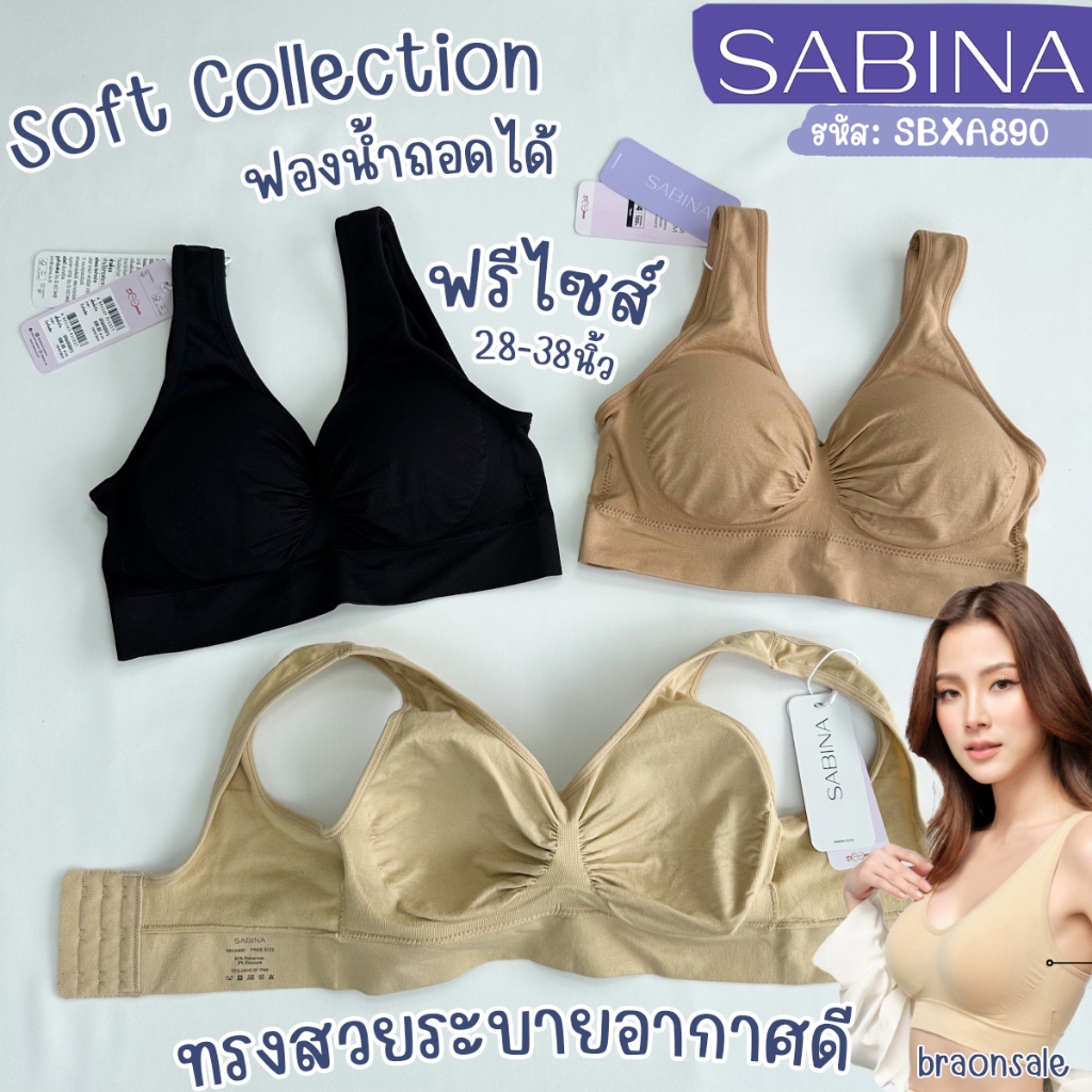 รหัส SBXA890 [ฟรีไซส์ อก 28-38นิ้ว SBXA890ทรงตะขอ, NBA24001ทรงสวม] SABINA เสื้อชั้นใน SEAMLESS FIT ร