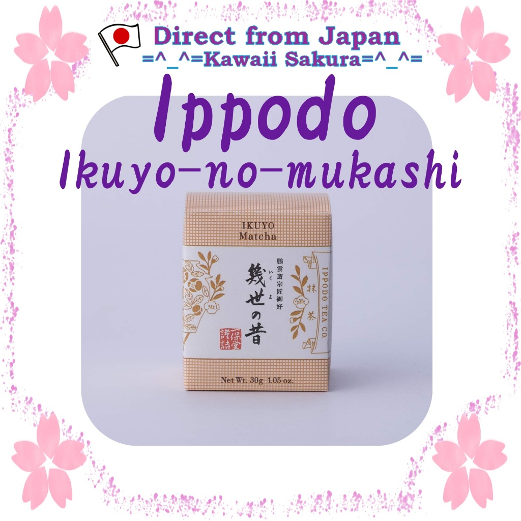 Matcha Ippodo Ikuyo-no-mukashi 30g Box【Direct From Japan】