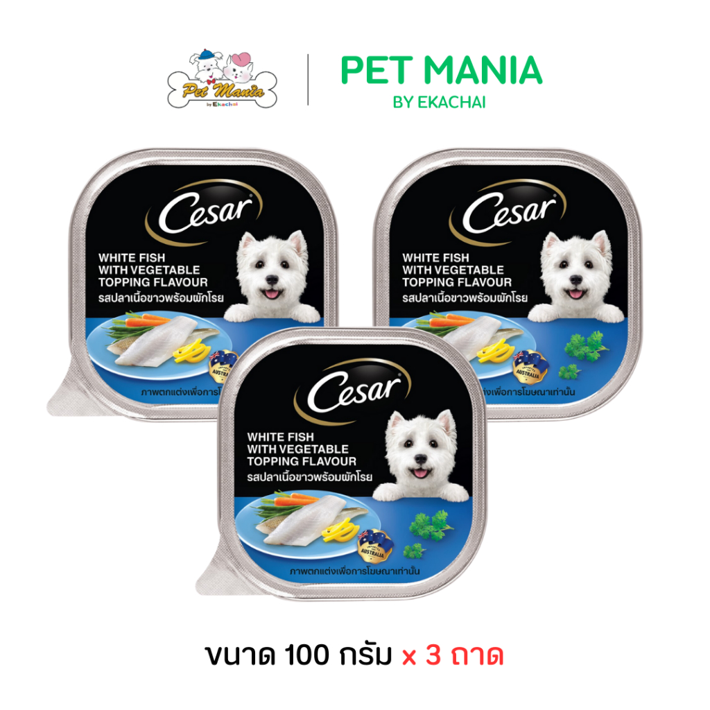 Cesar ซีซ่าร์ (12ถาด) อาหารเปียกแบบถาด รสปลาเนื้อขาวพร้อมผักโรย ขนาด100g.