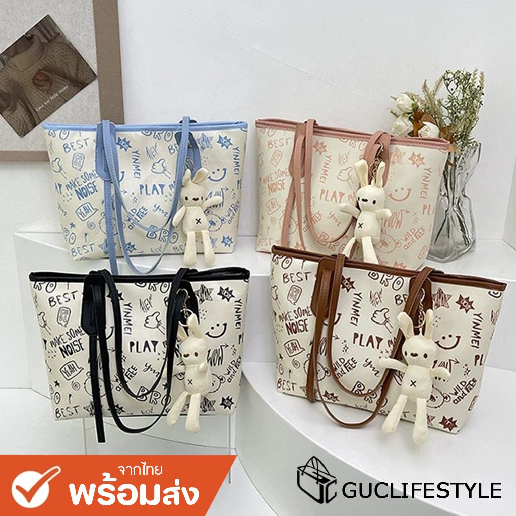 GUCSELECTED(B2188) กระเป๋าผ้าหนังพียูสะพายไหล่ใบใหญ่ เป็นลายการ์ตูน (ไม่แถมตุ๊กตา)