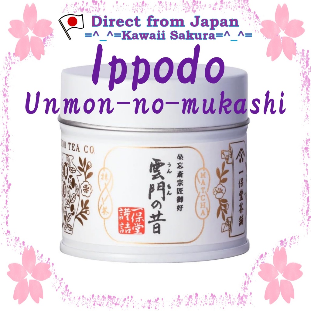 Matcha Ippodo Unmon-no-mukashi 20g/40g Can【Direct From Japan】