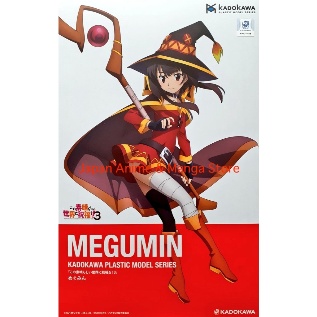 KADOKAWA PLASTIC MODEL SERIES Konosuba: God's Blessing on This Wonderful World! 3 Megumin Figure