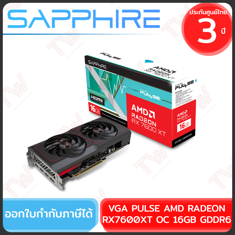 SAPPHIRE VGA PULSE AMD RADEON RX7600 XT OC 16GB GDDR6 การ์ดจอเกมมิ่ง ของแท้ ประกันศูนย์ 3ปี