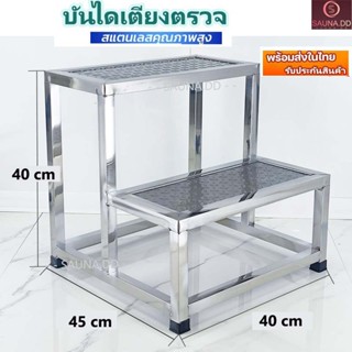บันไดขึ้นเตียงสแตนเลส 2 ชั้น บันไดขึ้นเตียง สแตนเลส บันไดอเน…