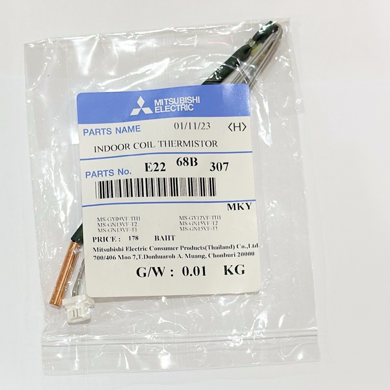 E2268B307  เซ็นเซอร์น้ำแข็ง เซ็นเซอร์แอร์ มิตซูมิชิ INDOOR COIL THERMISTOR