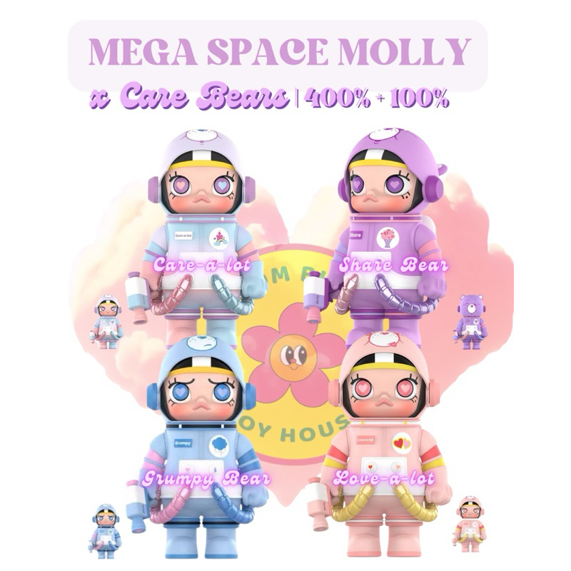 🚚💨 Pre-Order |🌈POP MART🌈| MEGA Space Molly 400%+100% | Care-a-Lot Bear, Share Bear, Grumpy Bear, Lov