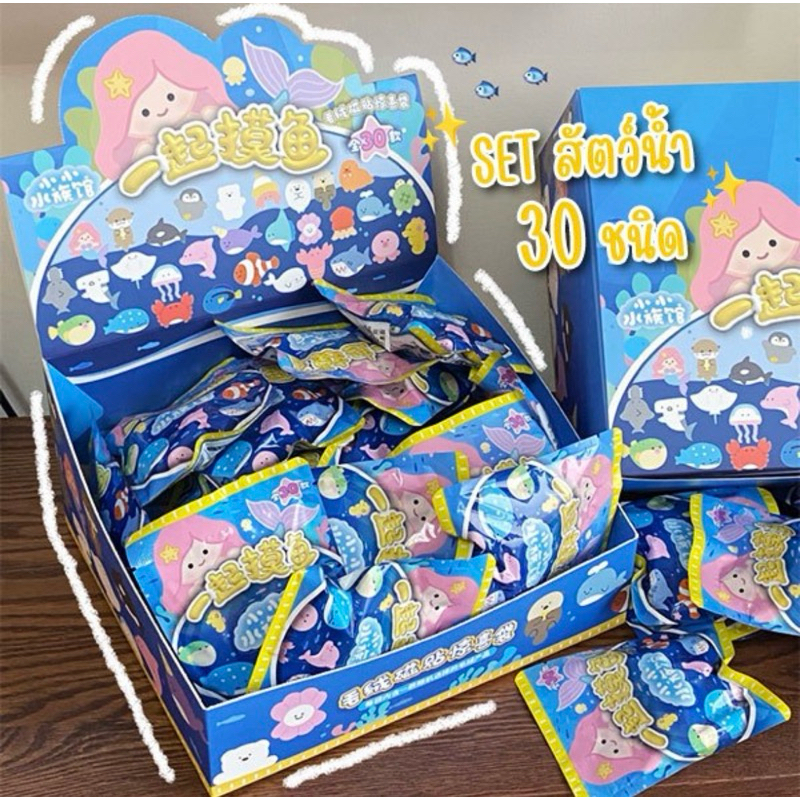 PreOrder ยก box 30ชิ้น แม่เหล็กสัตว์ต่างๆ (มีซองแครอทมาใหม่) ติดตู้เย็น รอ 15-25 วัน