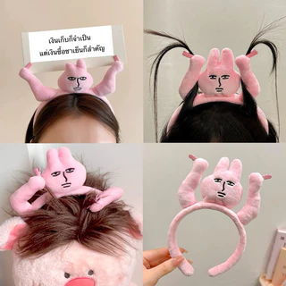 พร้อมส่ง🍑 ที่คาดผม My friend rabbit หนีบผม ตลกๆ น่ารัก ถ่ายคอนเท้น 26026