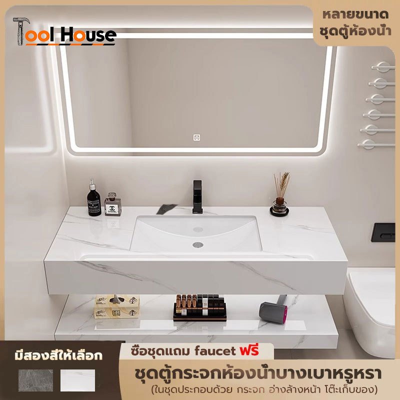 อ่างล้างหน้าห้องน้ำจากหินอ่อนตู้ อ่างล้างหน้าเซรามิก ตู้ห้องน้ําสไตล์ครีม ตู้กระจกอัจฉริยะ อ่างล้างหน้า ชุดตู้อ่างล้างหน