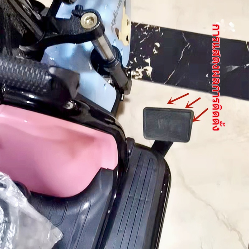 ที่เหยียบเบรครถสามล้อไฟฟ้า แผ่นรองเท้าทนทาน ติดตั้งง่าย