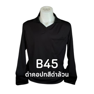 เสื้อคนงานคอปก ไซส์ 6XL รอบอก 54 นิ้ว ไซส์ใหญ่ ตัวใหญ่