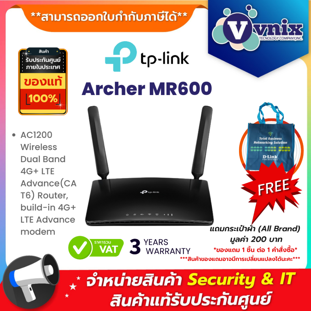 Archer MR600 TP-Link 4G+ Cat6 AC1200 Wireless Dual Band 4G+ LTE Advance(CAT6) Router By Vnix Group