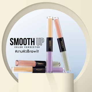 ถูก/แท้/มีไลฟ์ คอร์เรคเตอร์ น้องฉัตร Browit Smooth Up Color Corrector กลบใต้ตา กลบรอยคล้ำ รอยดำ รอยแดง ปรับผิวสว่าง