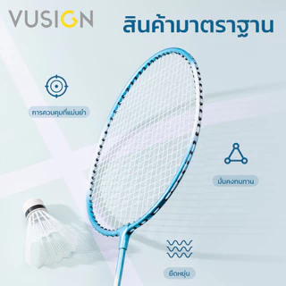 Vusign ไม้แบดมินตัน ไม้แบต เซ็ท 2 ไม้ พร้อมลูก และกระเป๋าสะพาย ไม้และด้ามจับแข็งแรง Badminton Racket